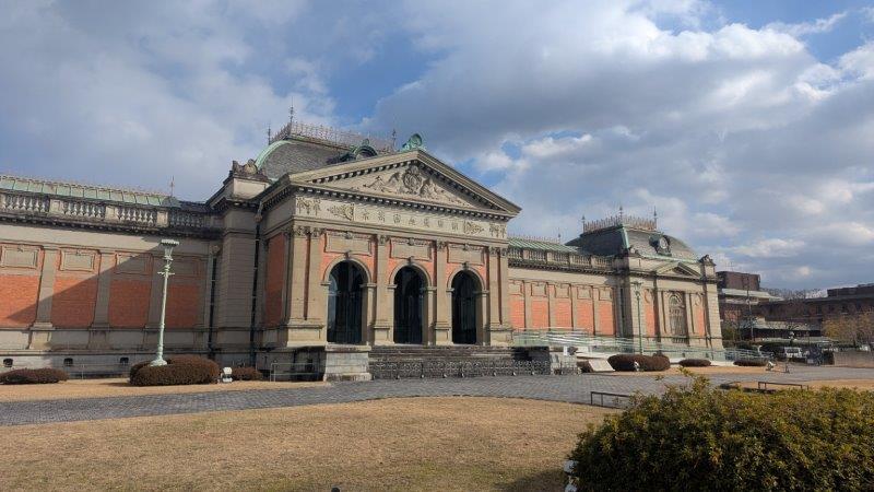 京都国立博物館