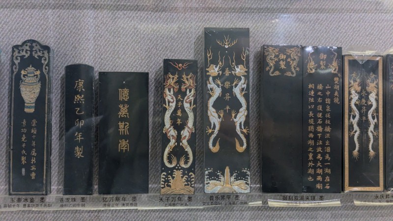 上海の福州路 上海筆墨博物館